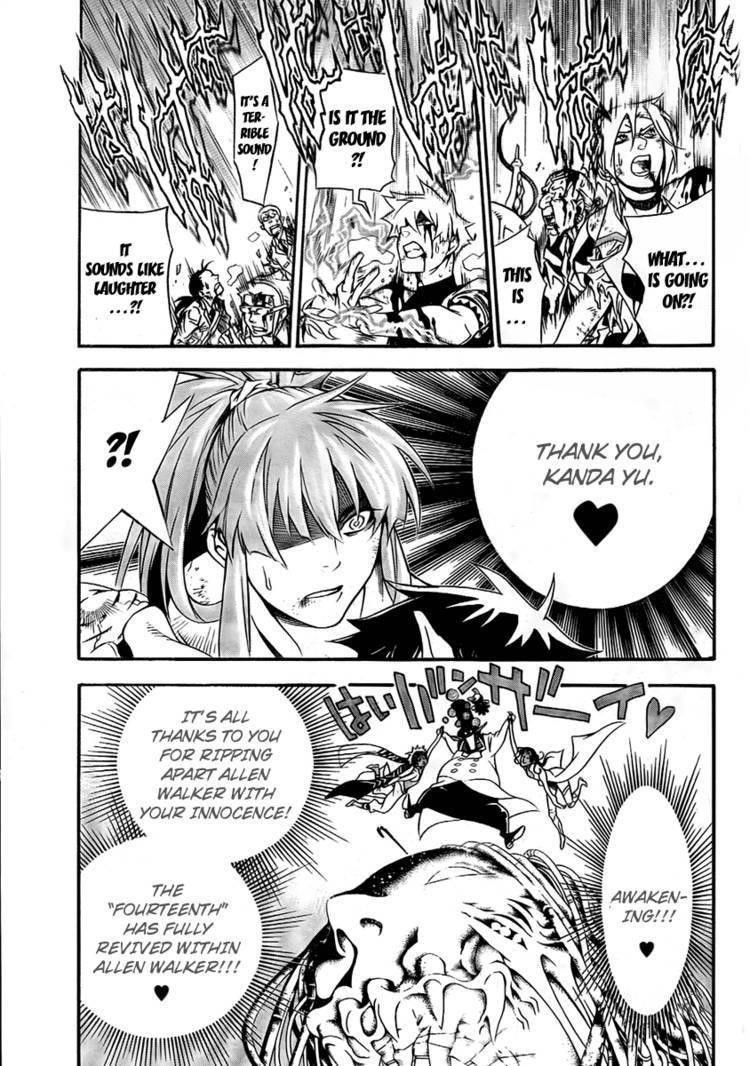 D.gray-Man Chapter 198 - Page 8