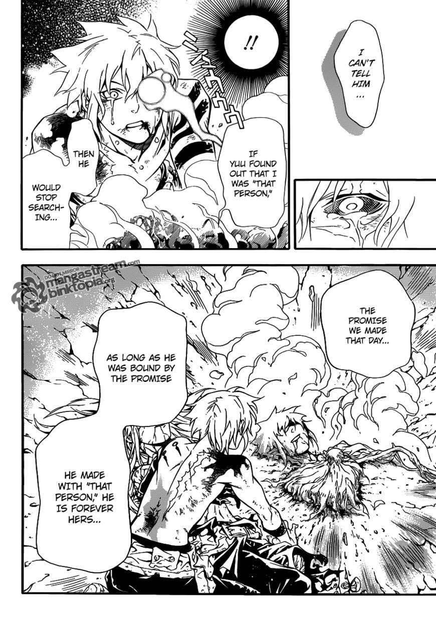 D.gray-Man Chapter 199 - Page 12