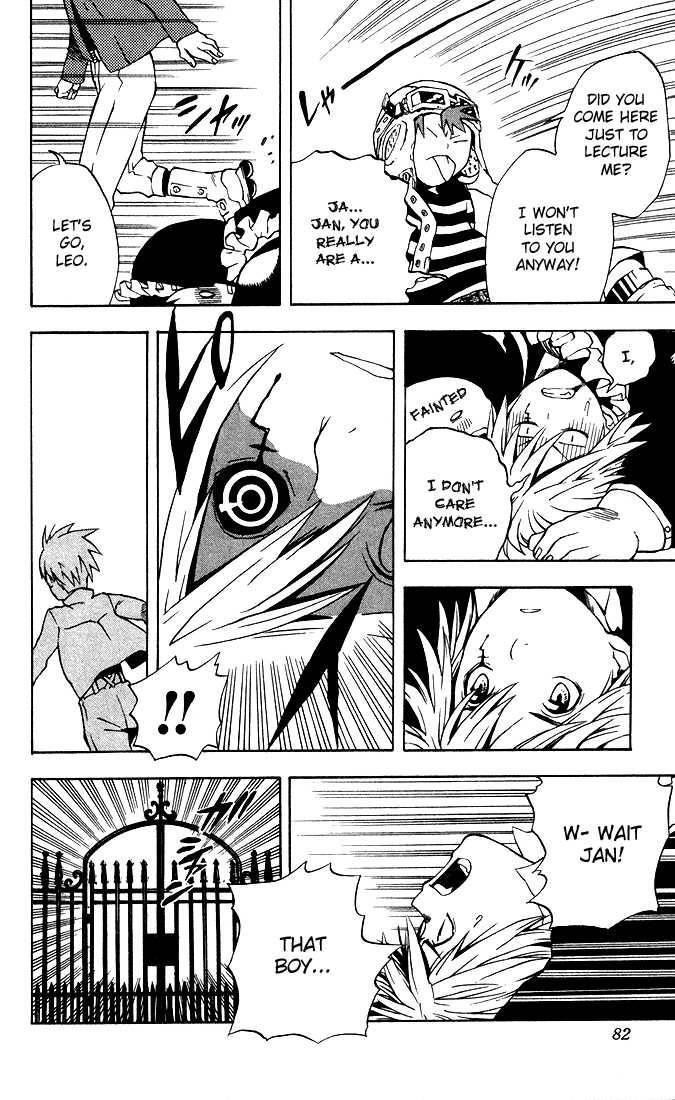 D.gray-Man Chapter 2 - Page 20