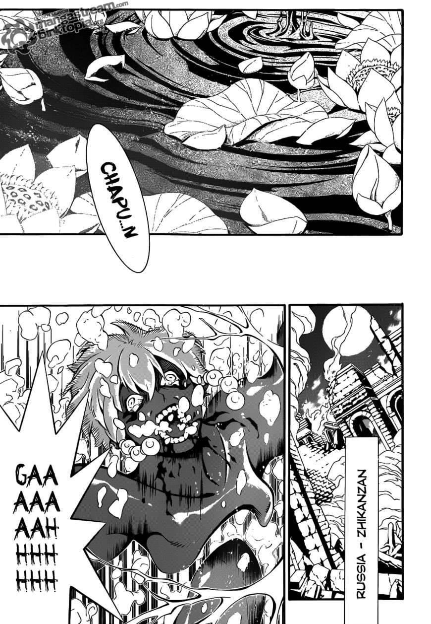 D.gray-Man Chapter 200 - Page 14