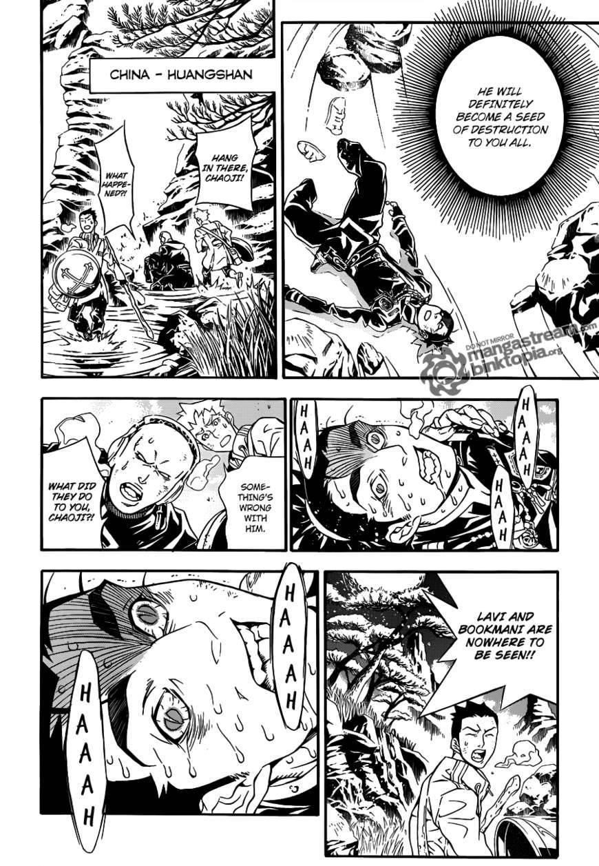 D.gray-Man Chapter 200 - Page 19