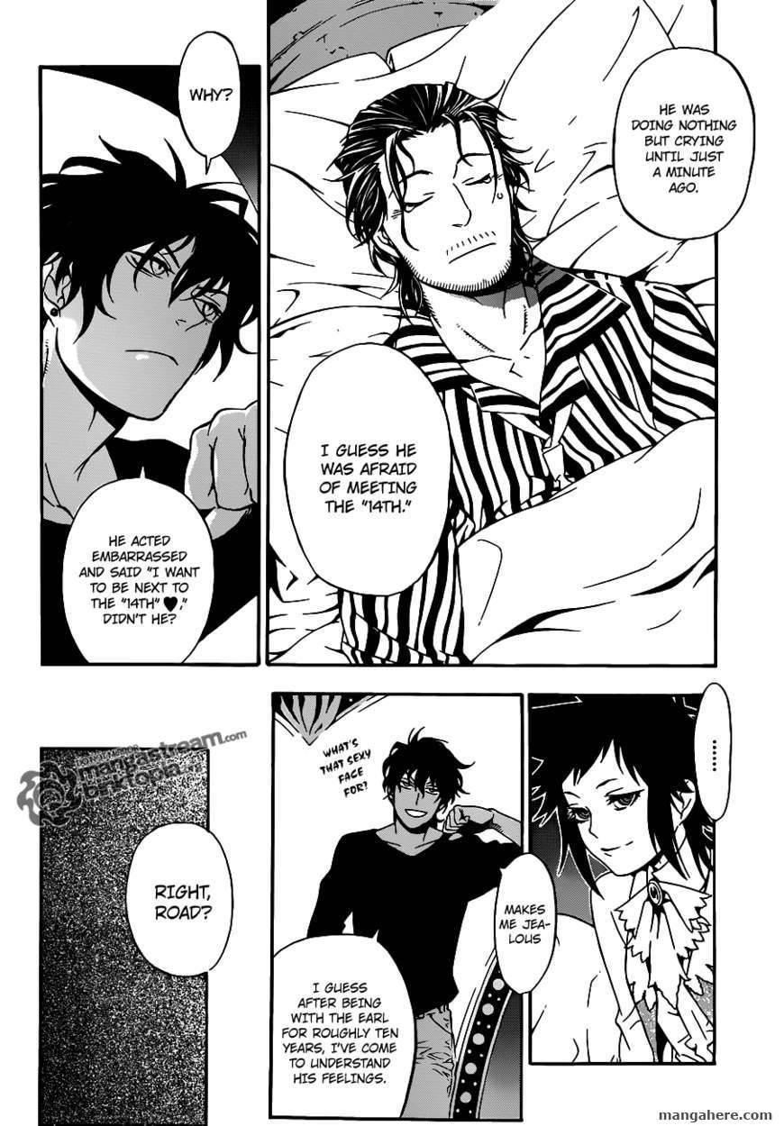 D.gray-Man Chapter 202 - Page 5