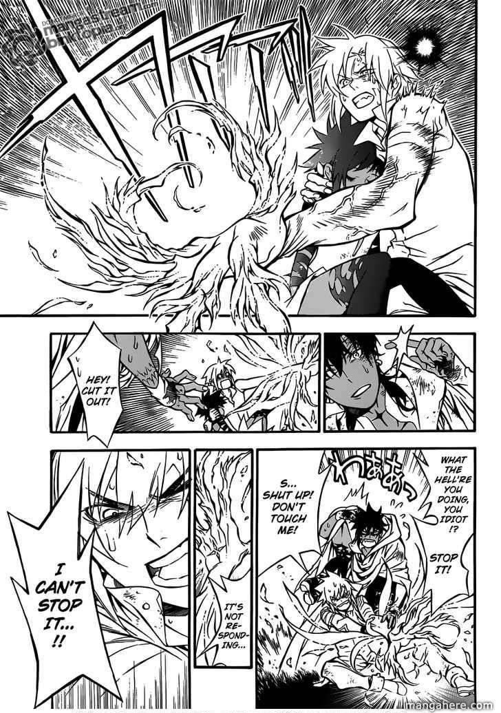 D.gray-Man Chapter 205 - Page 16