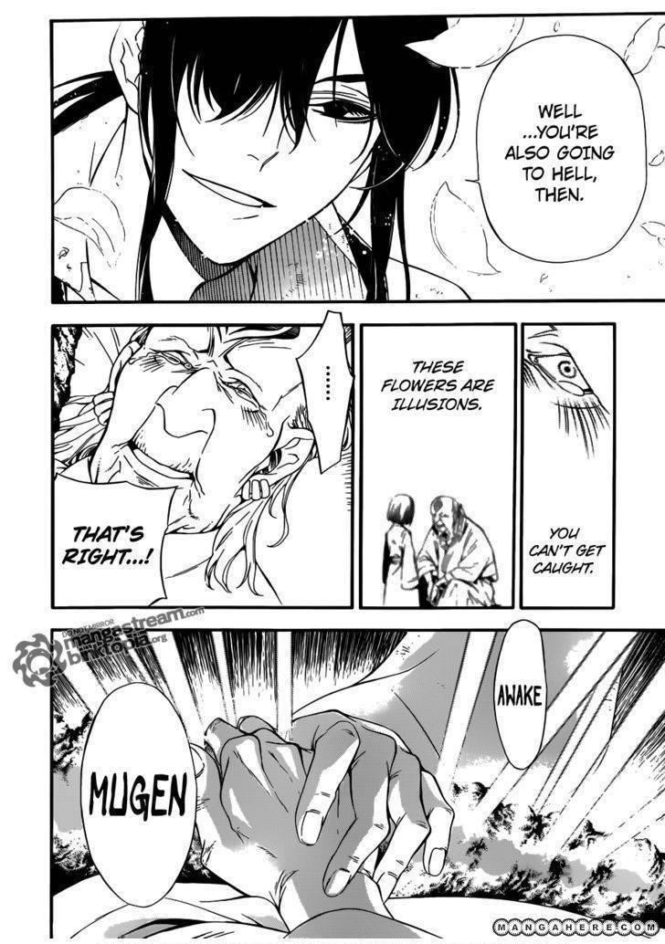 D.gray-Man Chapter 208 - Page 13