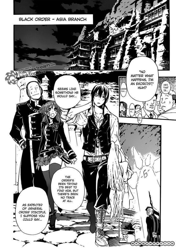 D.gray-Man Chapter 208 - Page 3