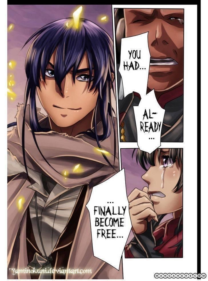 D.gray-Man Chapter 208 - Page 32