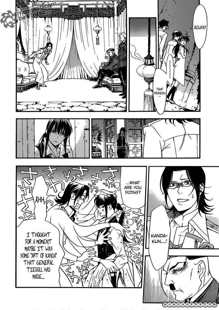 D.gray-Man Chapter 208 - Page 5