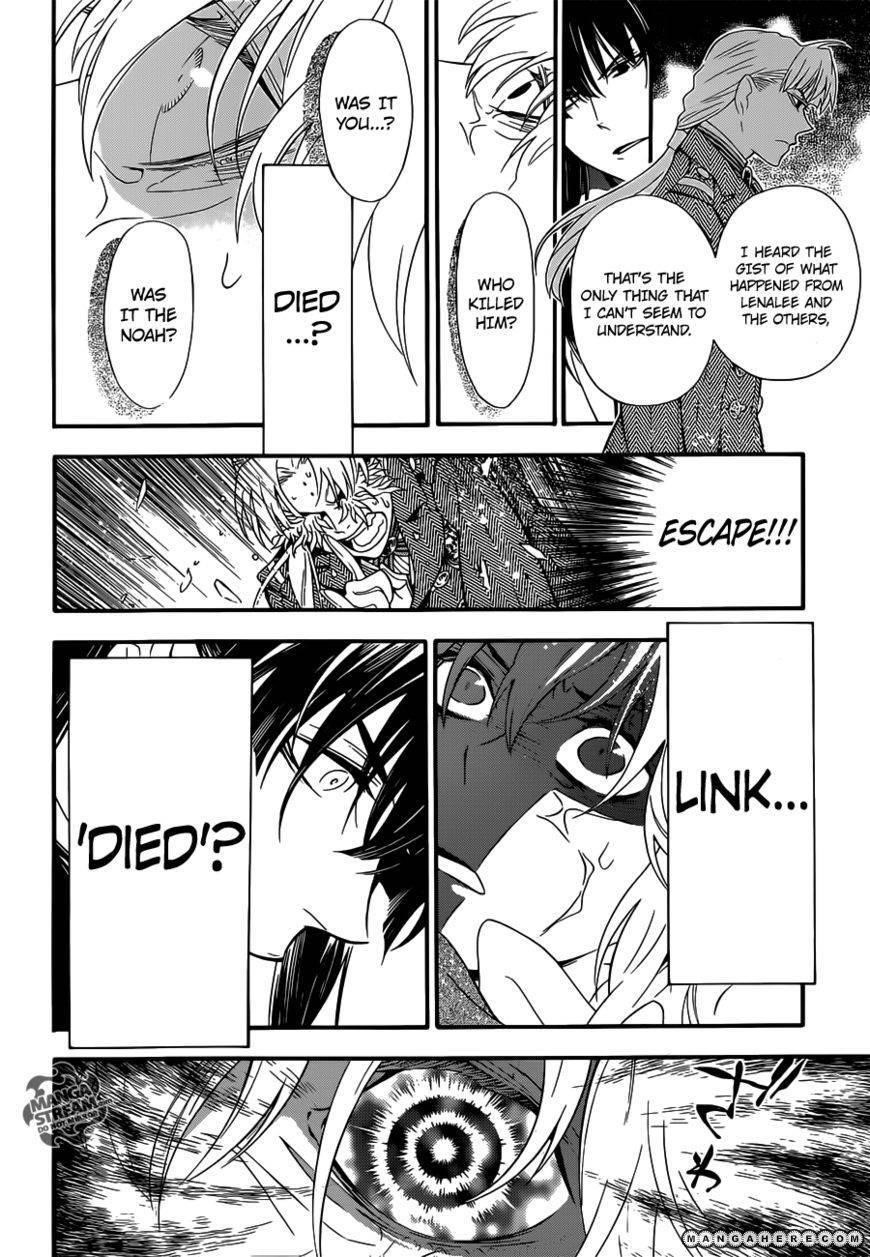 D.gray-Man Chapter 211 - Page 11