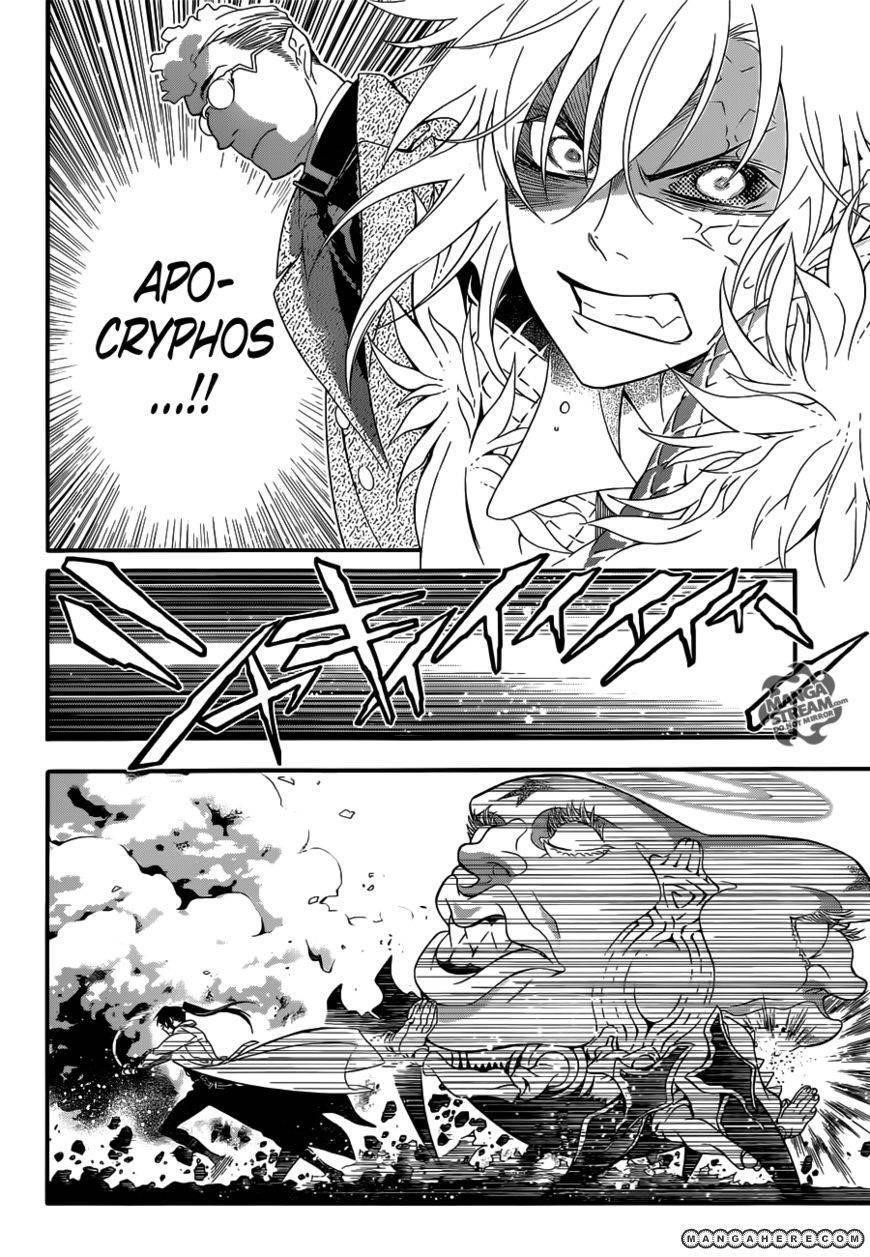 D.gray-Man Chapter 211 - Page 15