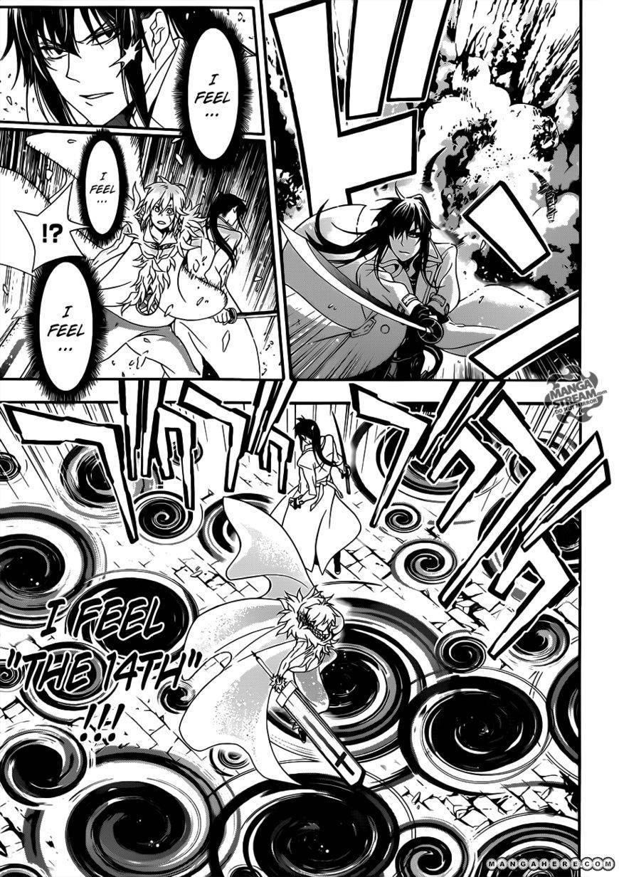 D.gray-Man Chapter 211 - Page 16