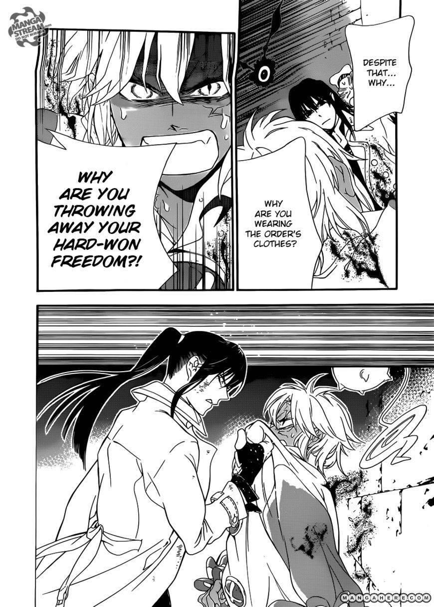 D.gray-Man Chapter 212 - Page 17