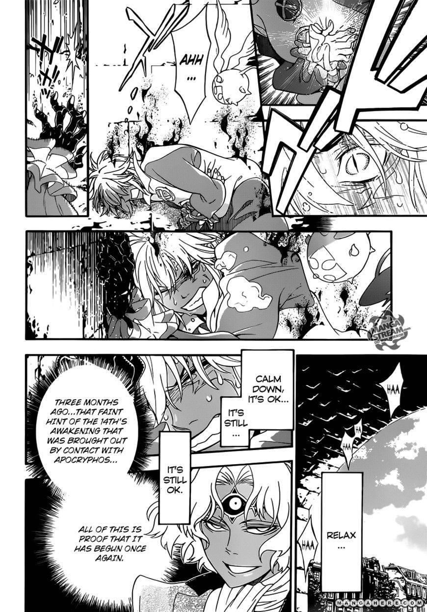 D.gray-Man Chapter 212 - Page 7
