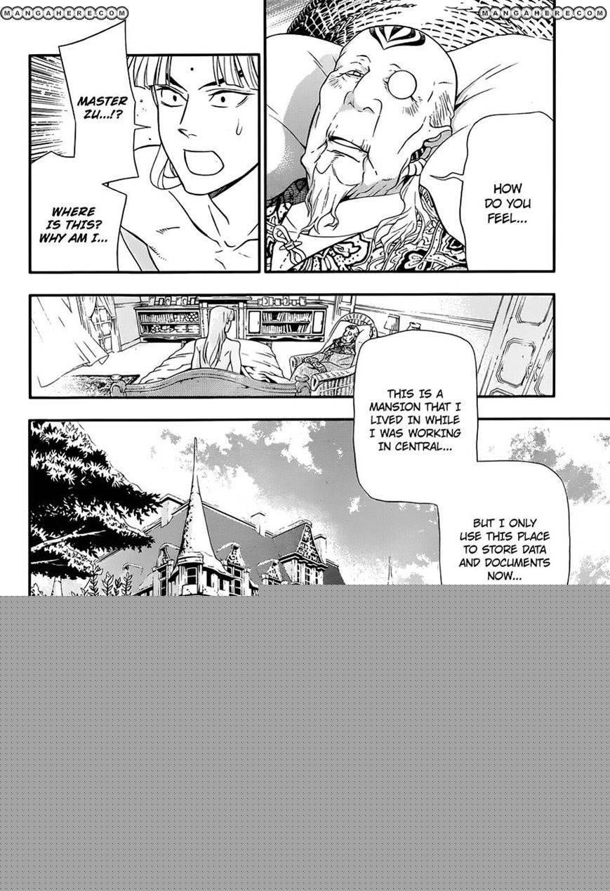 D.gray-Man Chapter 213 - Page 10