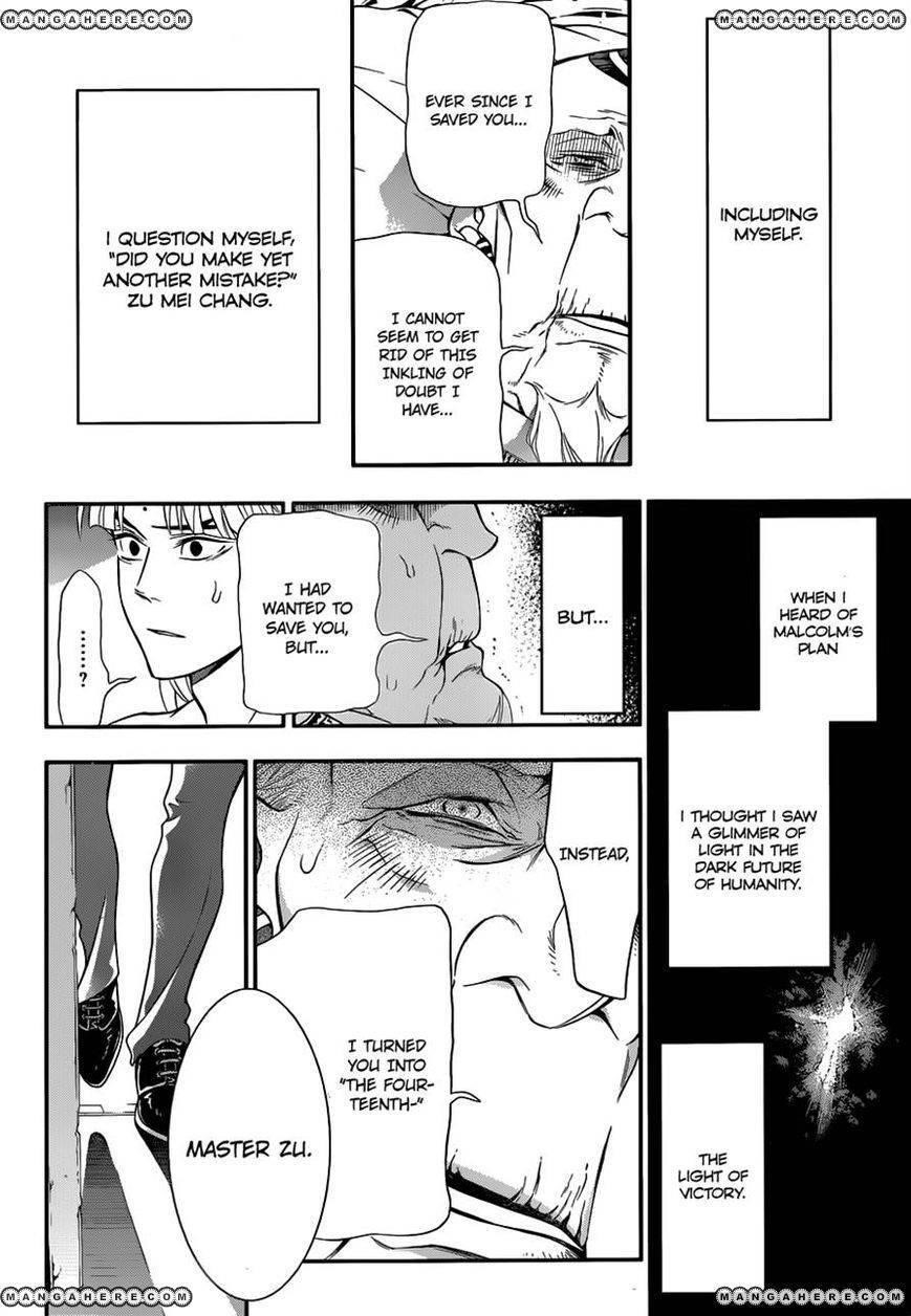 D.gray-Man Chapter 213 - Page 16