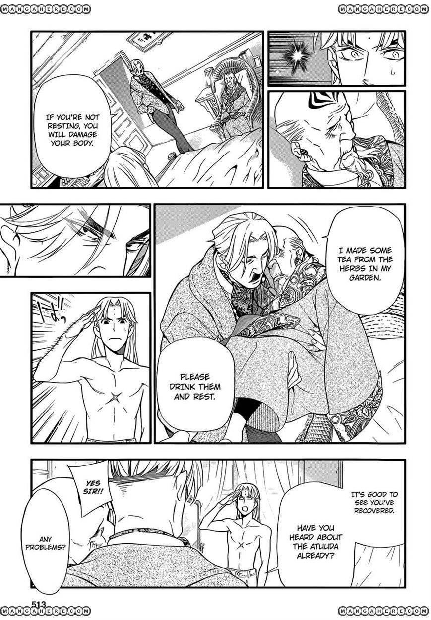 D.gray-Man Chapter 213 - Page 17