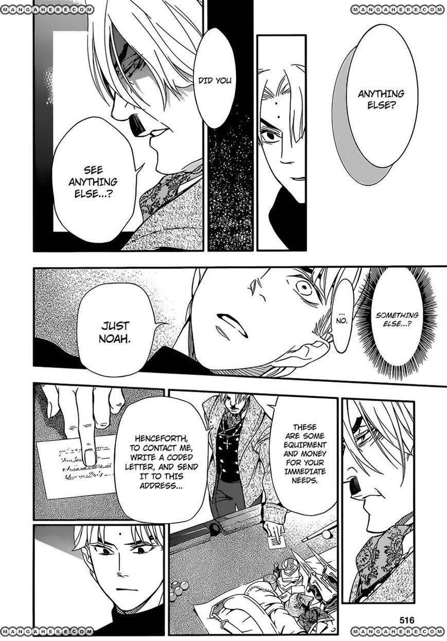 D.gray-Man Chapter 213 - Page 20