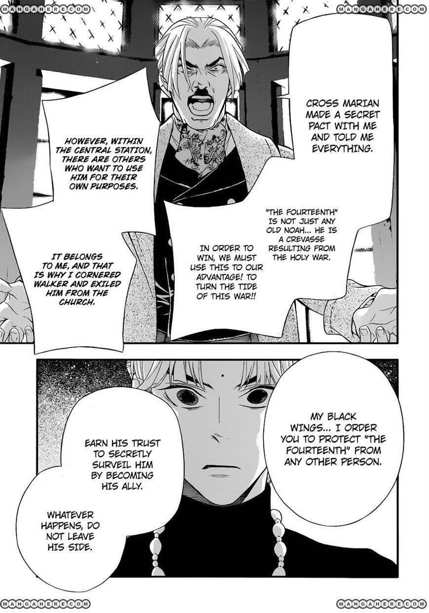 D.gray-Man Chapter 213 - Page 23