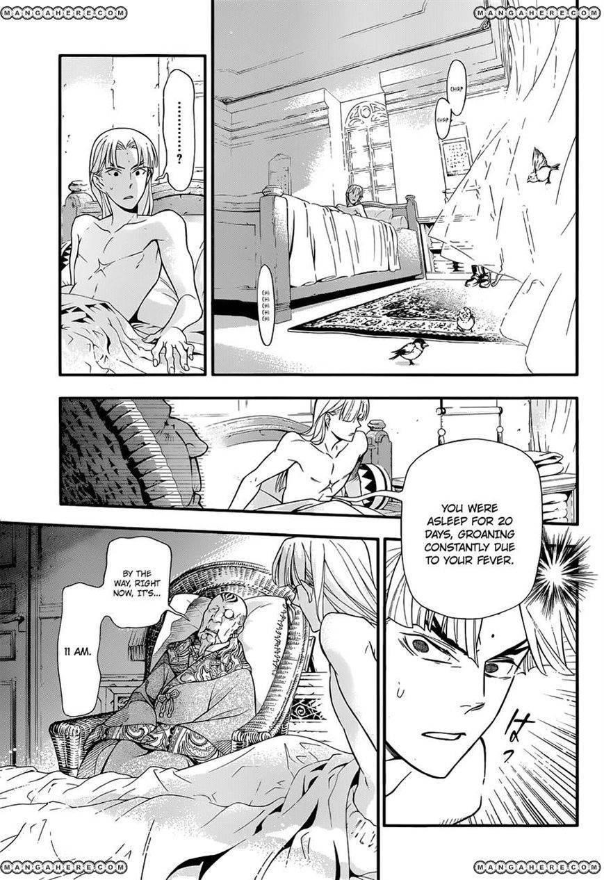 D.gray-Man Chapter 213 - Page 9