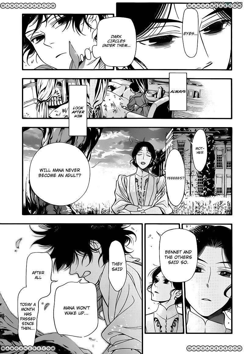 D.gray-Man Chapter 214 - Page 7