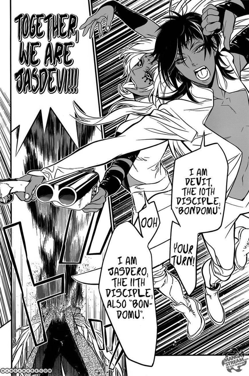 D.gray-Man Chapter 217 - Page 12