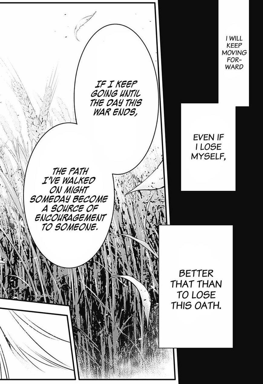 D.gray-Man Chapter 222 - Page 15