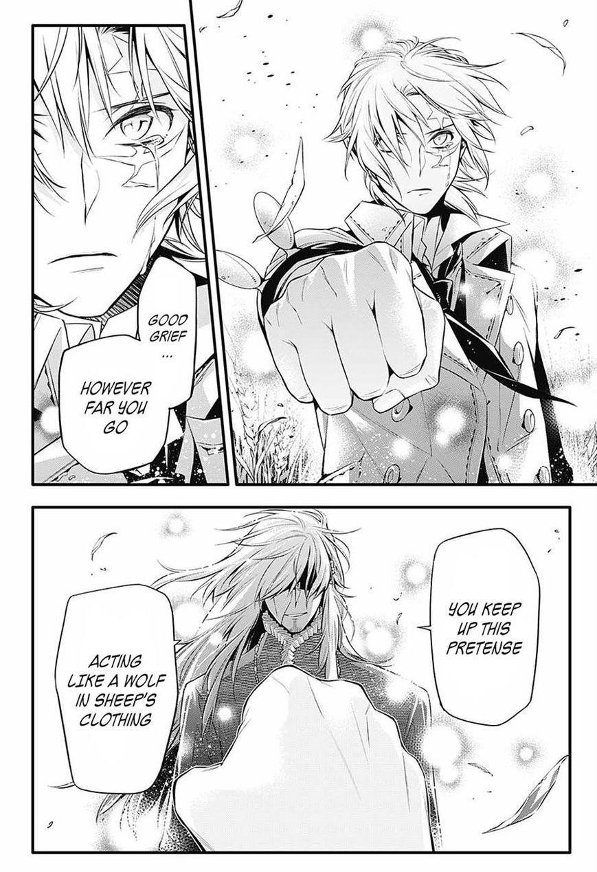 D.gray-Man Chapter 222 - Page 17