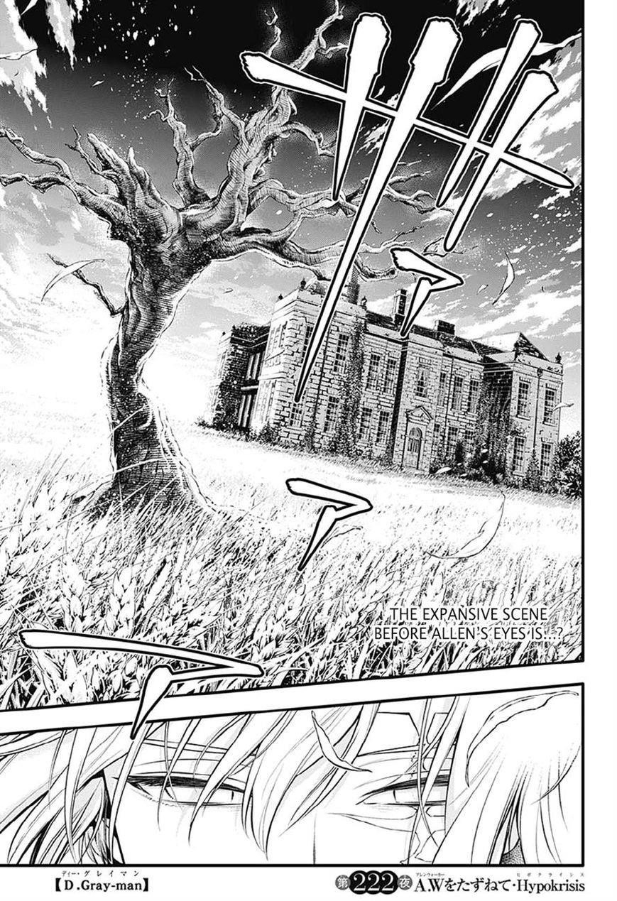 D.gray-Man Chapter 222 - Page 2