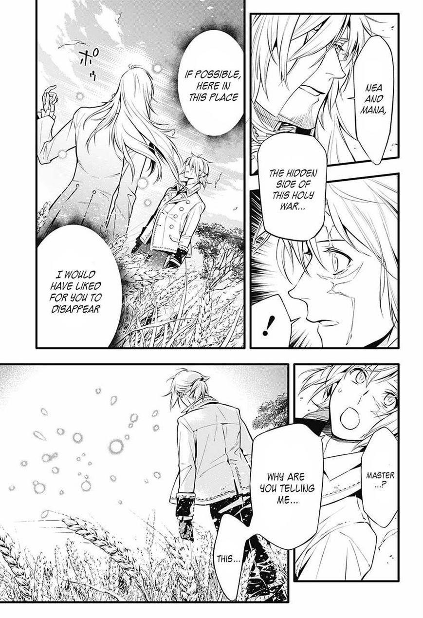 D.gray-Man Chapter 222 - Page 20