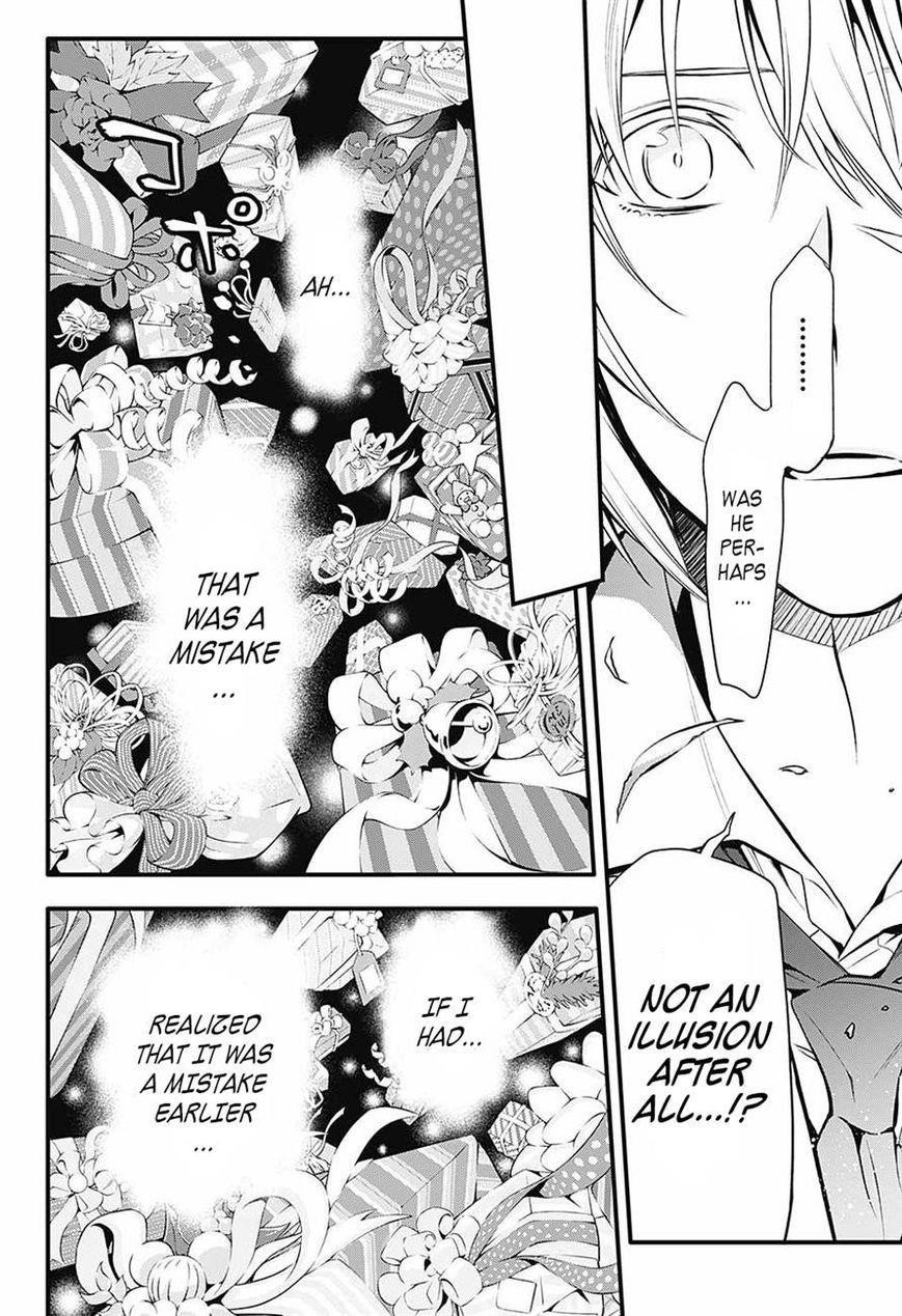 D.gray-Man Chapter 222 - Page 21