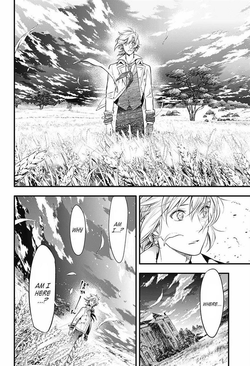 D.gray-Man Chapter 222 - Page 3