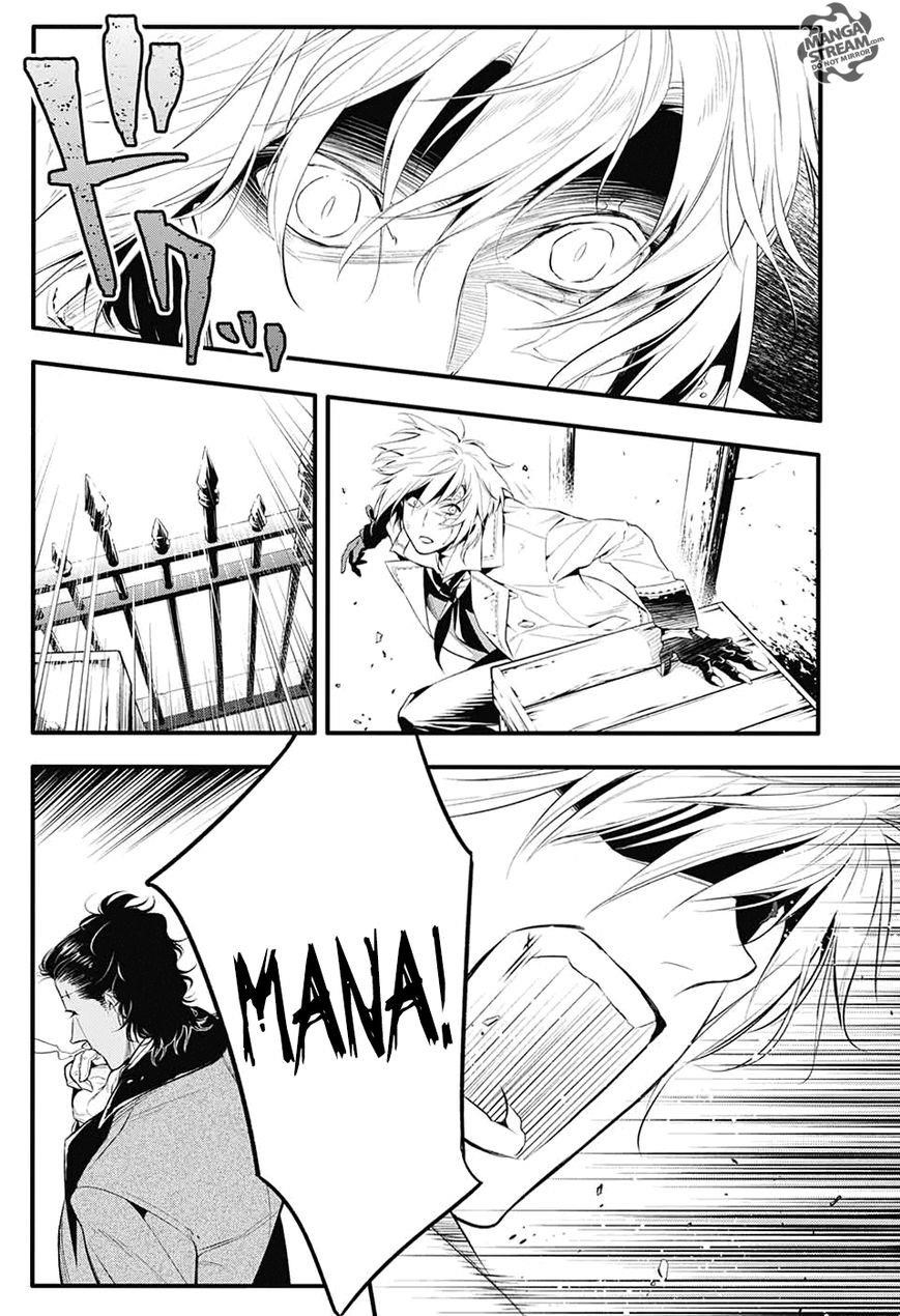 D.gray-Man Chapter 224 - Page 3