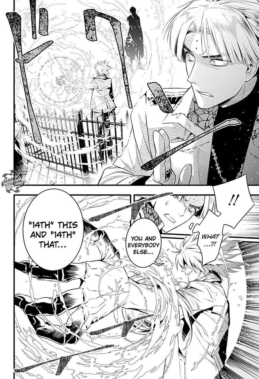 D.gray-Man Chapter 225 - Page 13