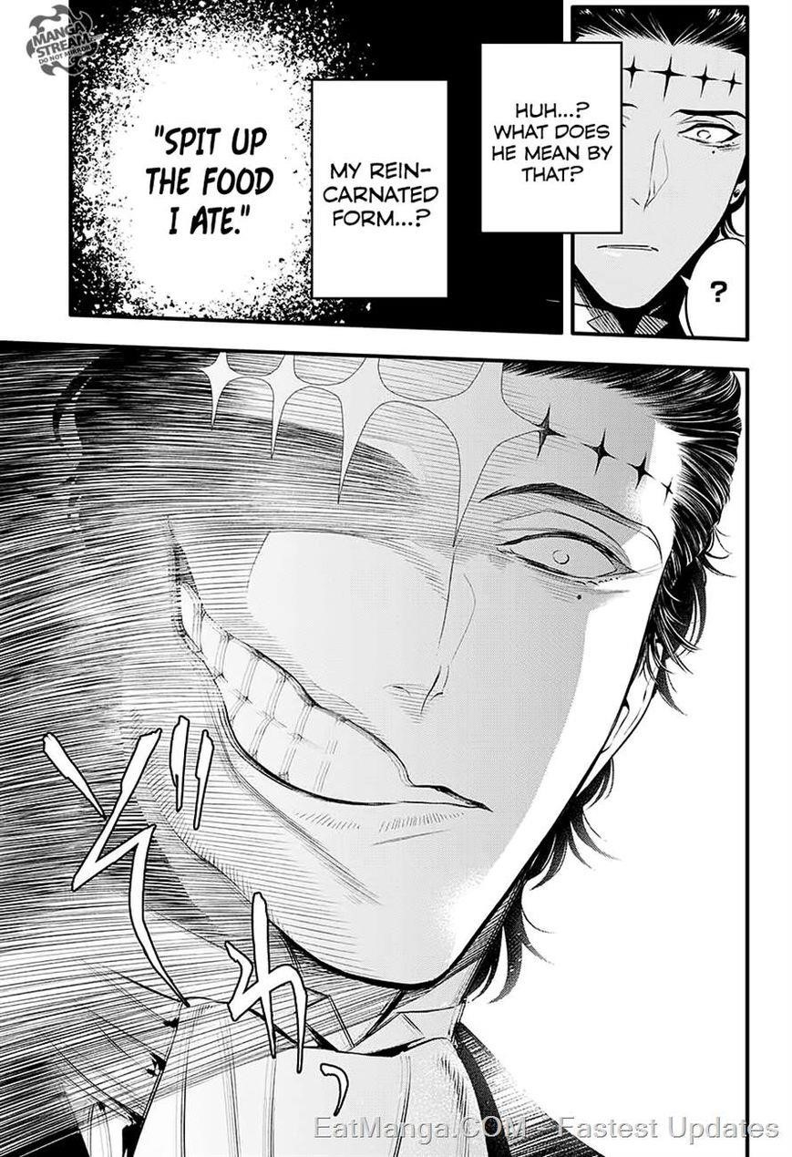 D.gray-Man Chapter 225 - Page 16