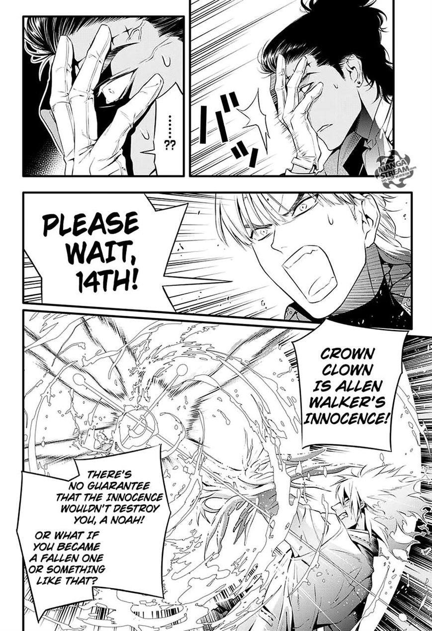 D.gray-Man Chapter 225 - Page 17