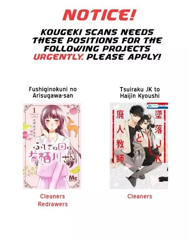 D.gray-Man Chapter 229 - Page 27