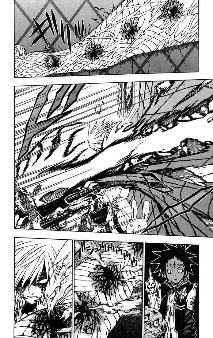 D.gray-Man Chapter 23 - Page 4