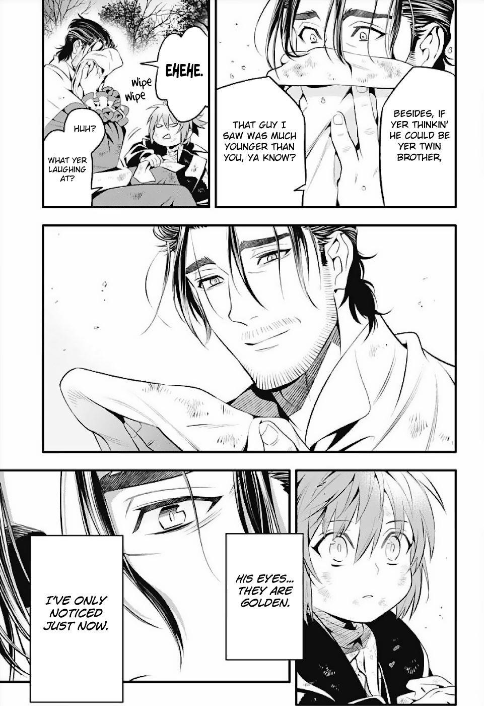 D.gray-Man Chapter 238 - Page 6