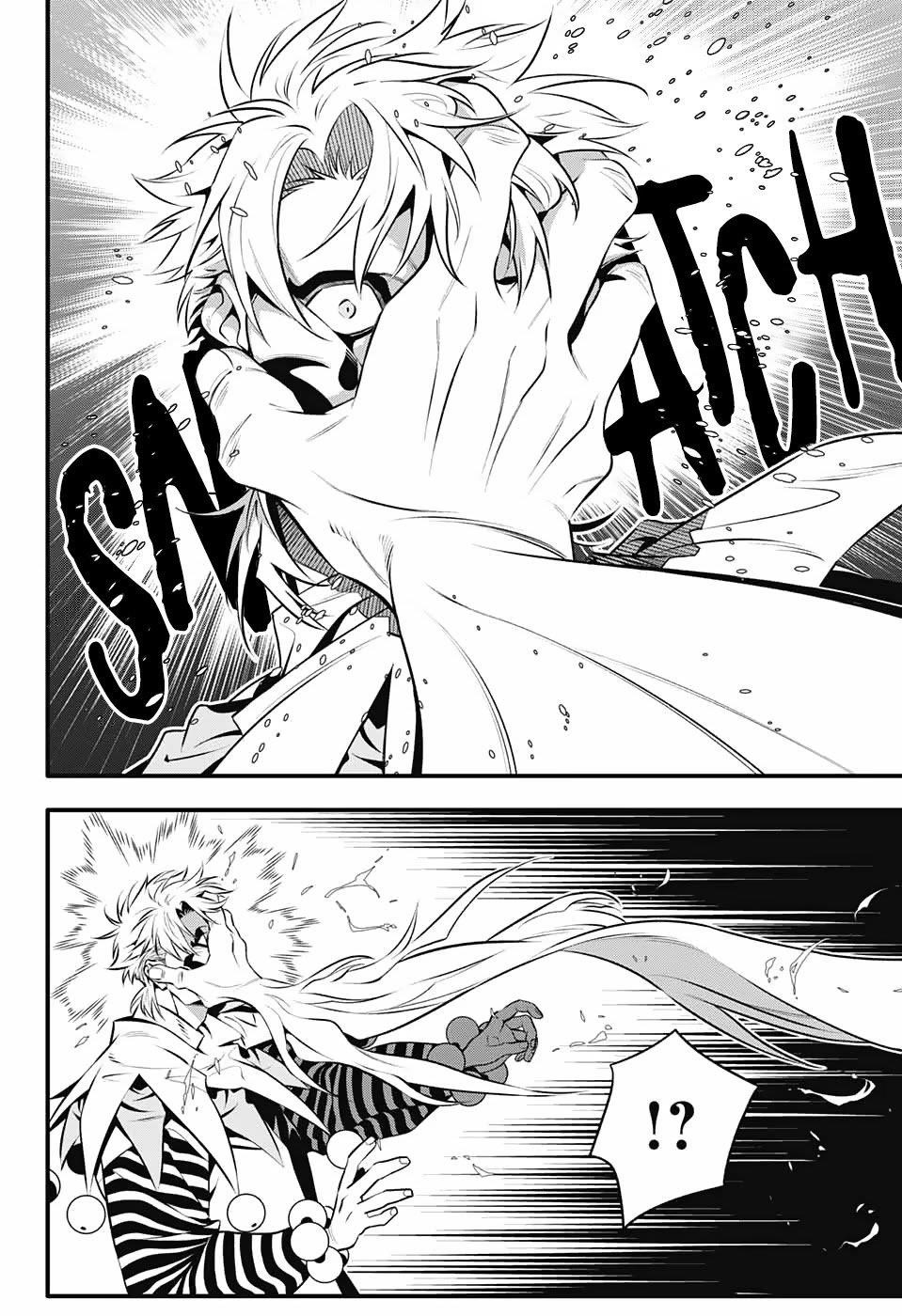 D.gray-Man Chapter 239 - Page 11