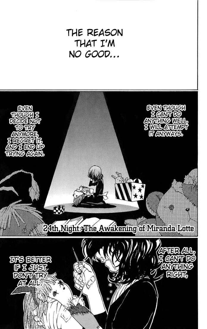 D.gray-Man Chapter 24 - Page 1