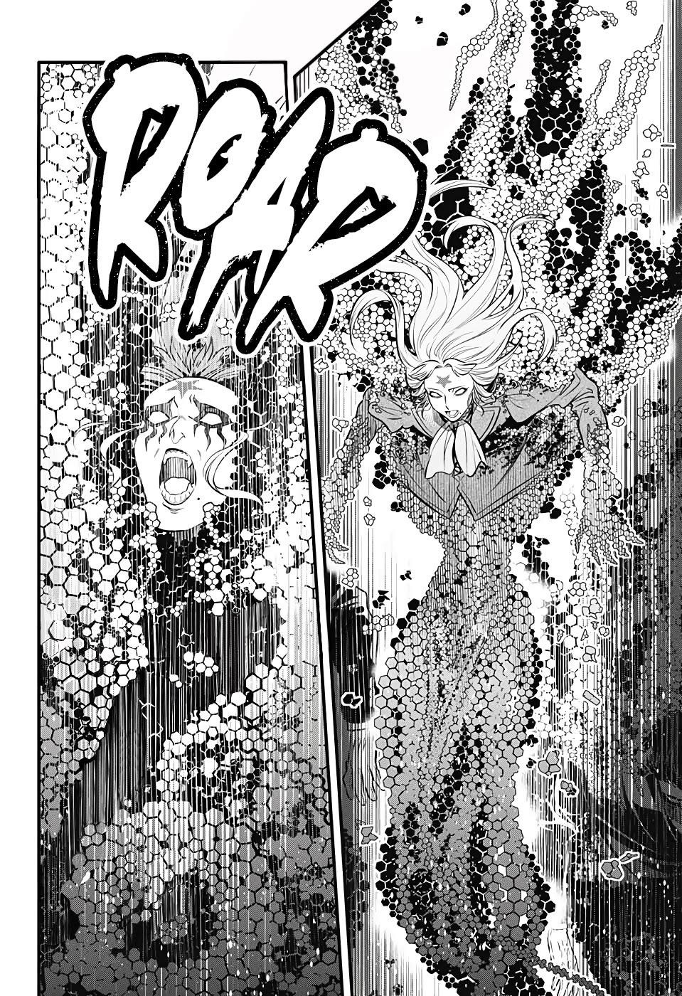 D.gray-Man Chapter 243 - Page 12