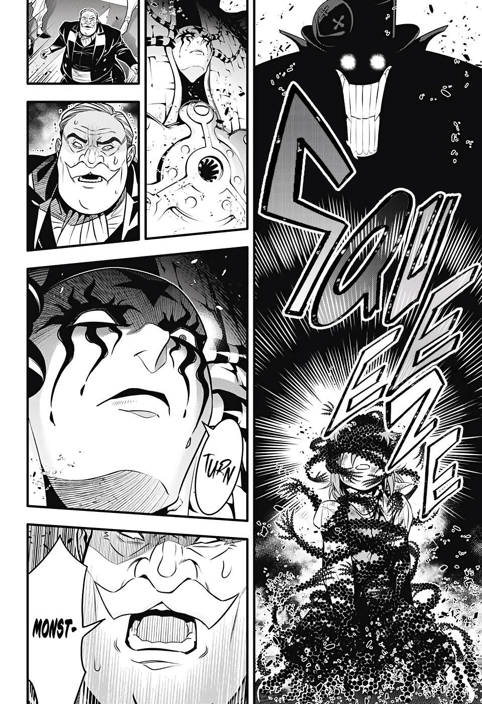 D.gray-Man Chapter 243 - Page 17