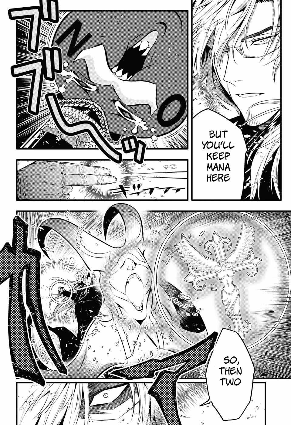 D.gray-Man Chapter 244 - Page 14