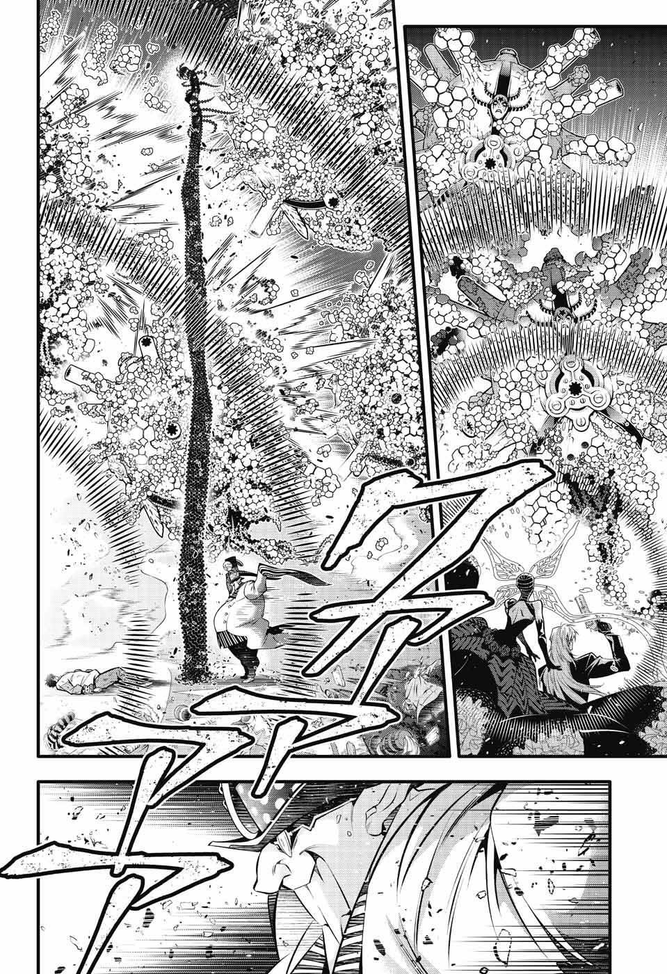 D.gray-Man Chapter 244 - Page 4