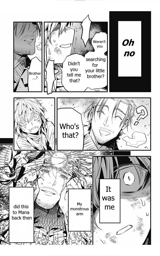 D.gray-Man Chapter 246 - Page 14