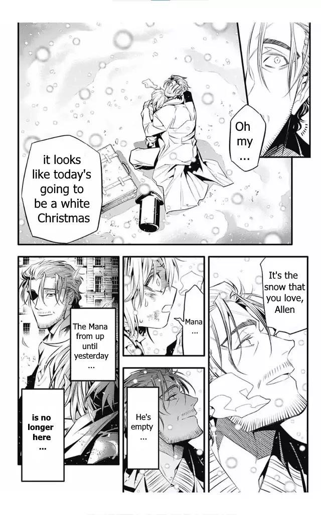 D.gray-Man Chapter 246 - Page 17