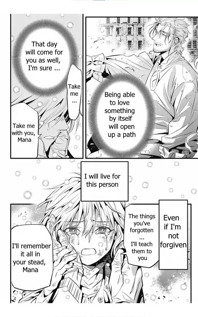 D.gray-Man Chapter 246 - Page 19