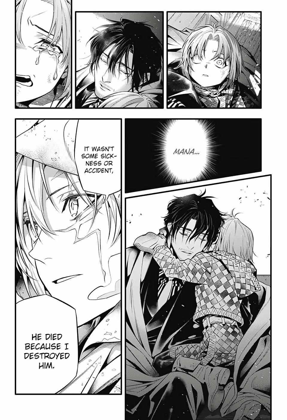 D.gray-Man Chapter 247 - Page 5