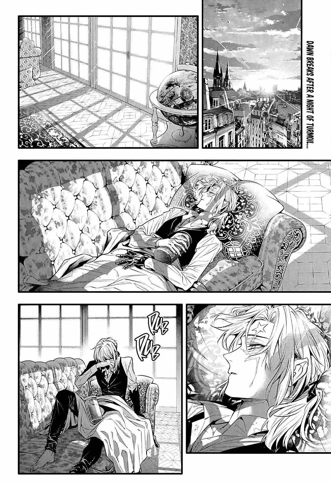 D.gray-Man Chapter 248 - Page 4
