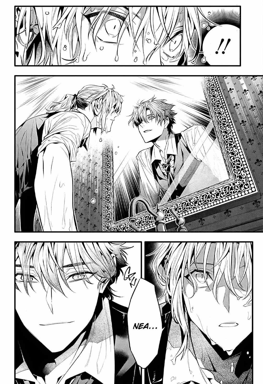 D.gray-Man Chapter 248 - Page 8