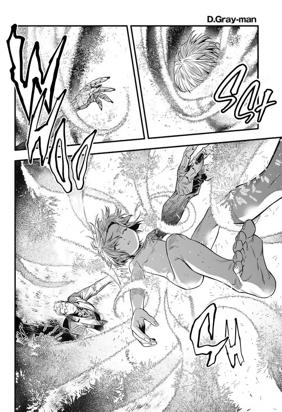 D.gray-Man Chapter 254 - Page 11